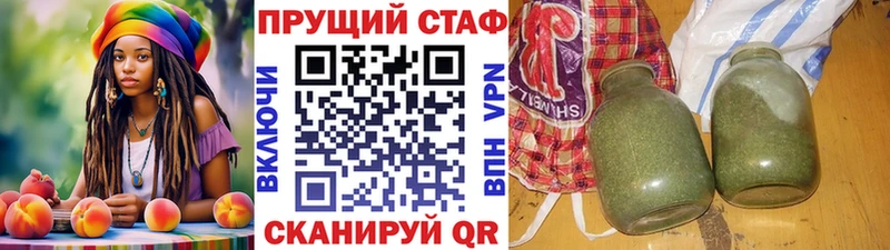 Купить Бошки Шишки  A PVP  ГАШ  Амфетамин  Мефедрон  Нижний Тагил