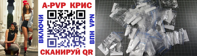 Alpha-PVP Crystall  Купить где  Нижний Тагил 