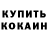 Амфетамин 98% BlocBusters
