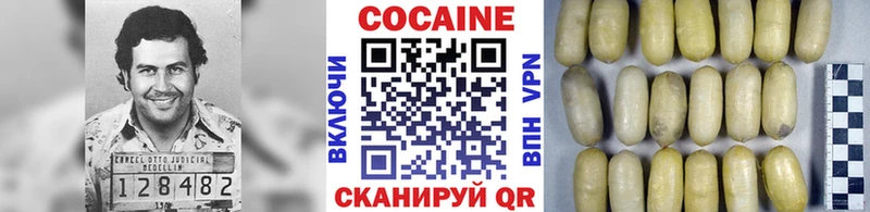 КОКАИН 97%  Купить закладки  Нижний Тагил 