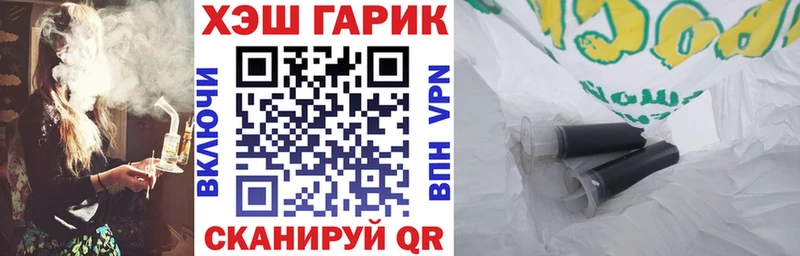 Купить где  Нижний Тагил  Гашиш 40% ТГК 