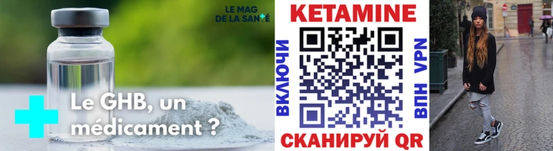 Кетамин VHQ  Купить где  Нижний Тагил 