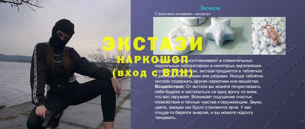 марки lsd Дмитровск