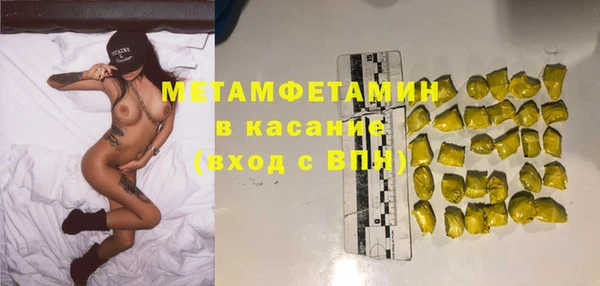Альфа ПВП Дмитров