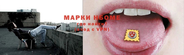 марки lsd Дмитровск
