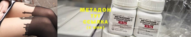 Альфа ПВП Дмитров