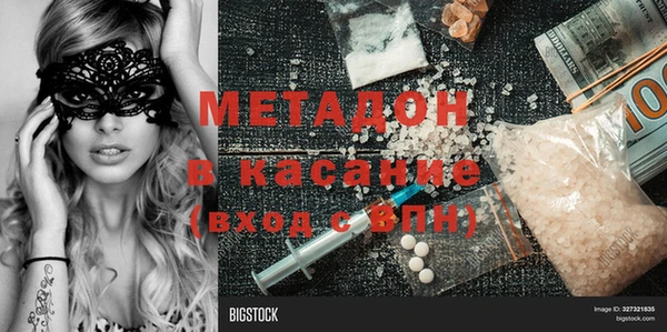 Альфа ПВП Дмитров