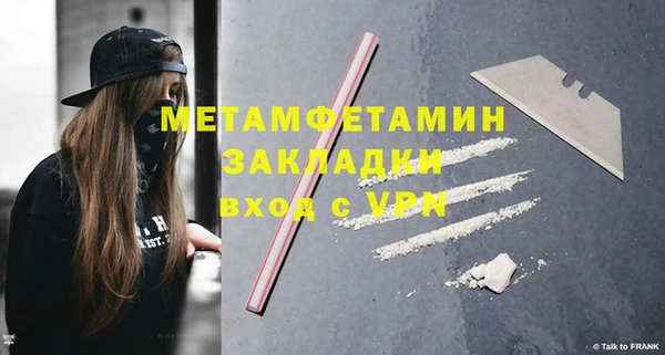 Альфа ПВП Дмитров