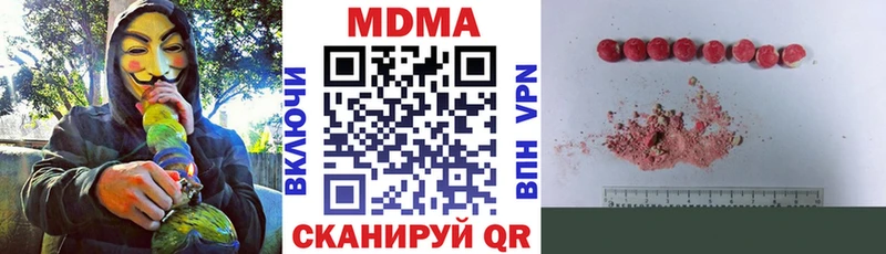 MDMA кристаллы  Купить где  Нижний Тагил 
