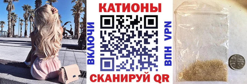 МЕФ мяу мяу  Нижний Тагил 